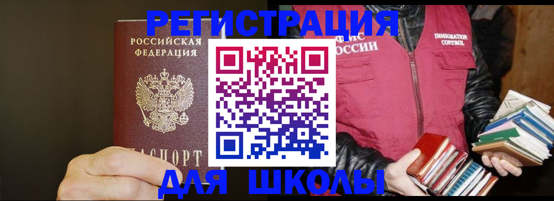прописка поиск в Нефтеюганске