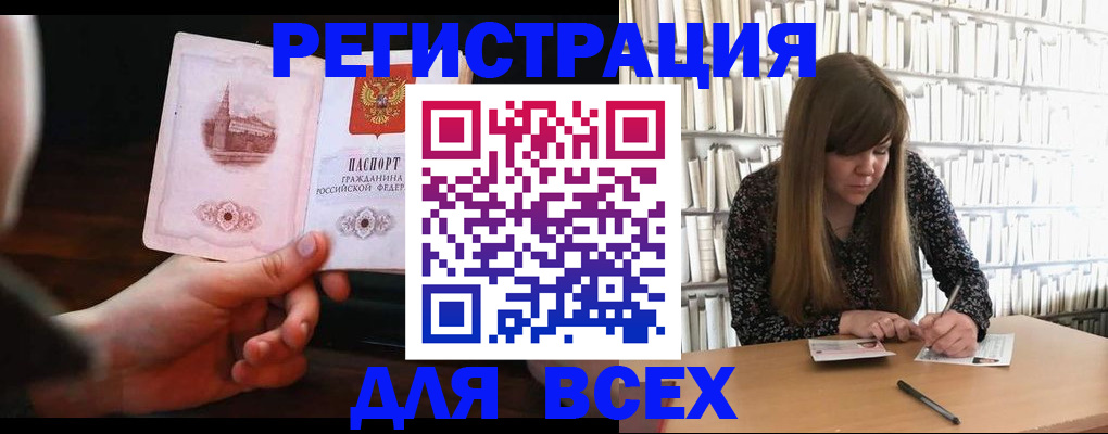 временная регистрация гарантия в Нефтеюганске